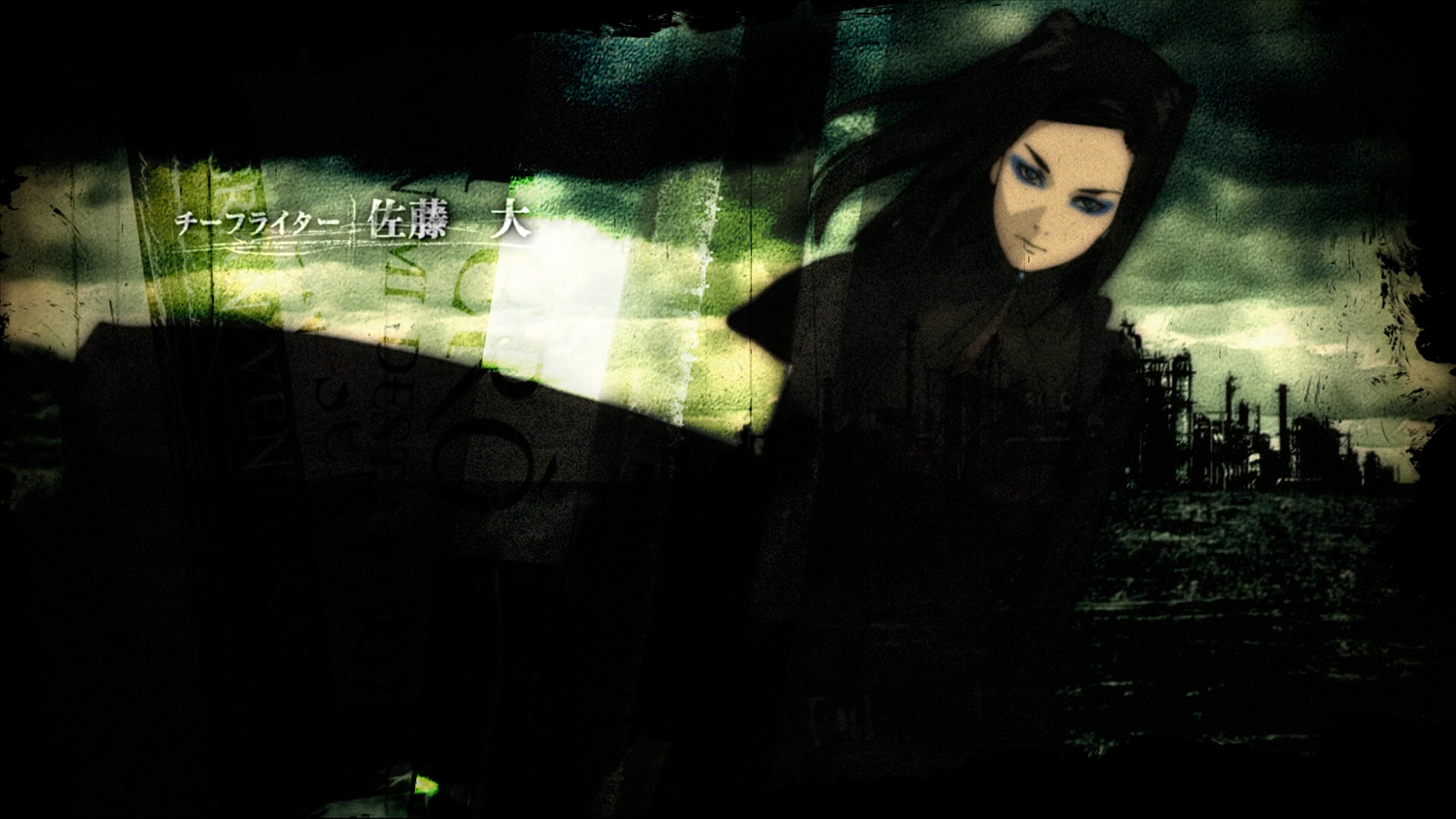 Ergo Proxy