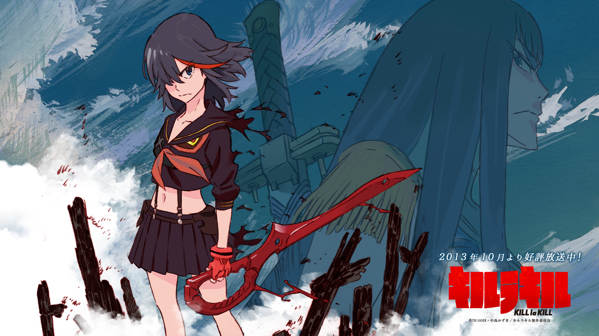 Kill la Kill